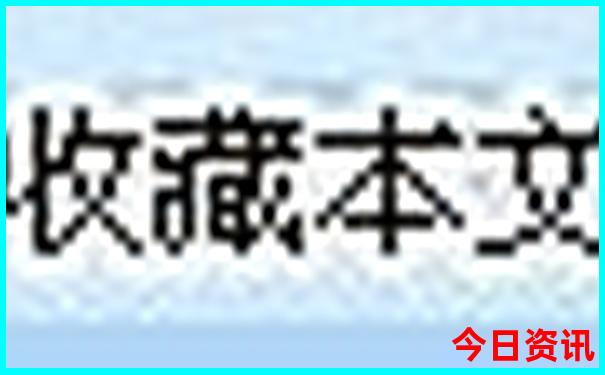 中国出美女的十大城市
