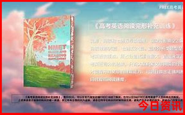 东三省自驾游最佳路线图