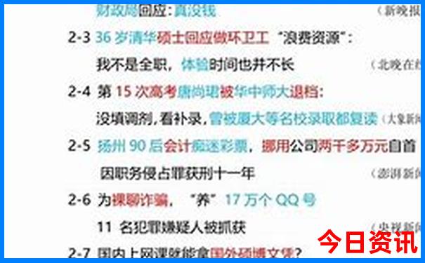 78月适合旅游的地方 凉快