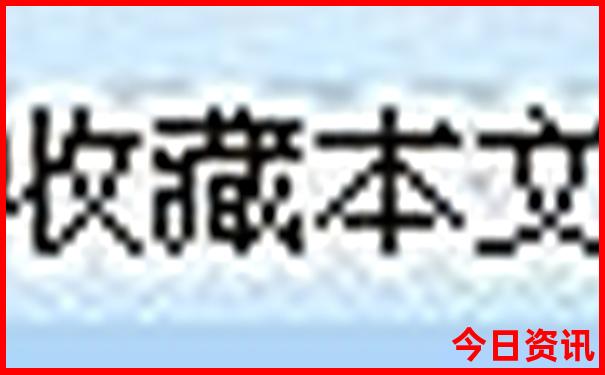 东山岛两日游最佳路线