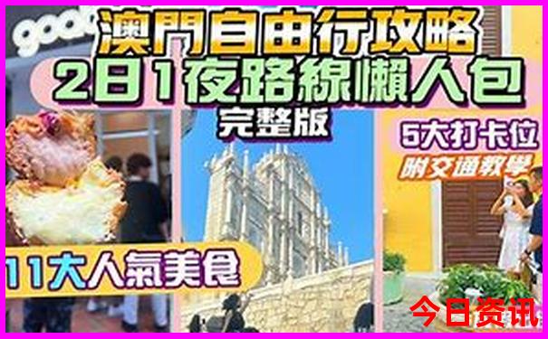 寒假去哈尔滨旅游攻略