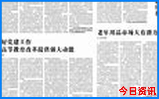 临汾红色旅游景点有哪些地方