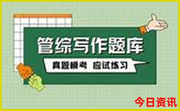 全新2025实用技巧全年正版资料全新解答大全-77777888管家婆四肖四码