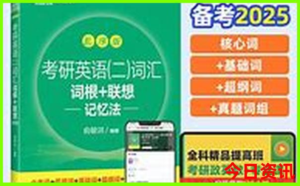 全新2025实用技巧全年正版资料全新解答大全-2025最新免费资料大全
