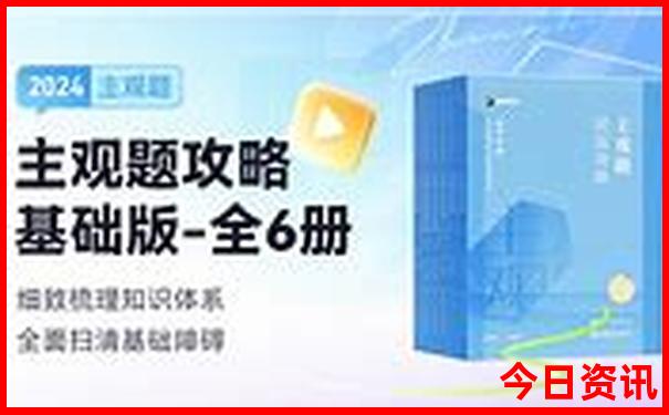 全新2025实用技巧全年正版资料全新解答大全-2025澳门特马开奖结果